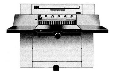 Гильотинная бумагорезательная машина